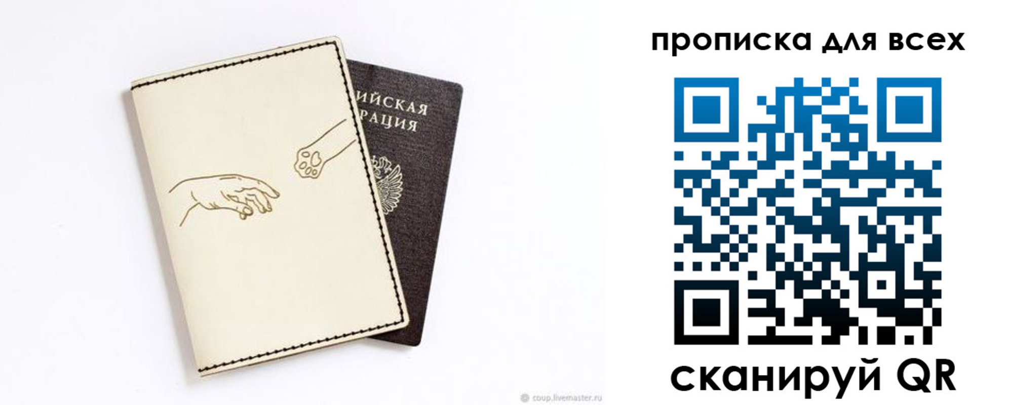 регистрация для дет. сада в Гаджиево