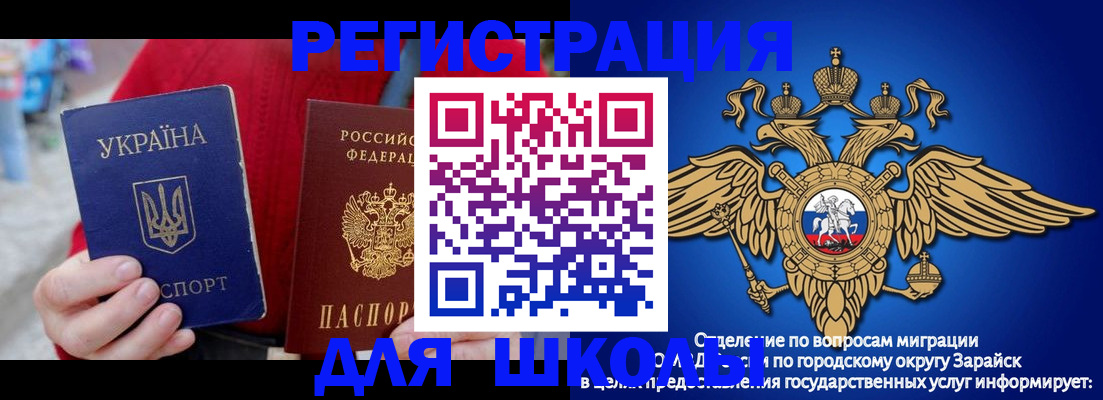 найти адрес прописки в Гаджиево